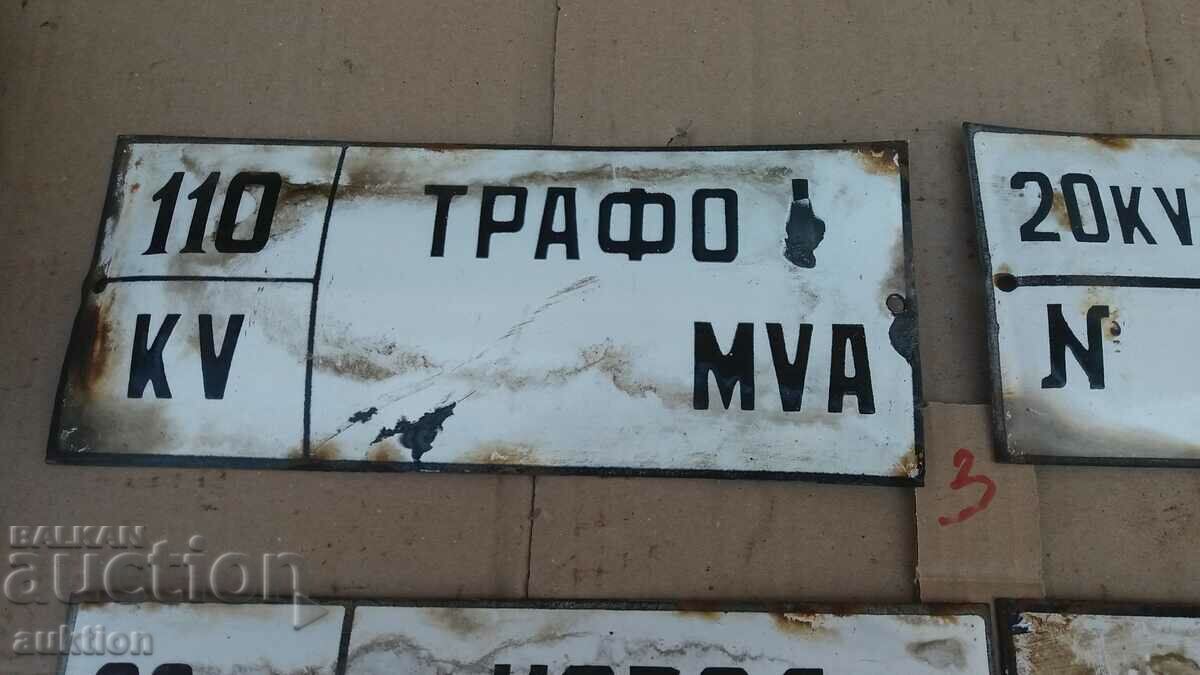 LOT OF 4 ENAMEL PLATES - 5 LOT OF 4 ENAMEL PLATES - 5