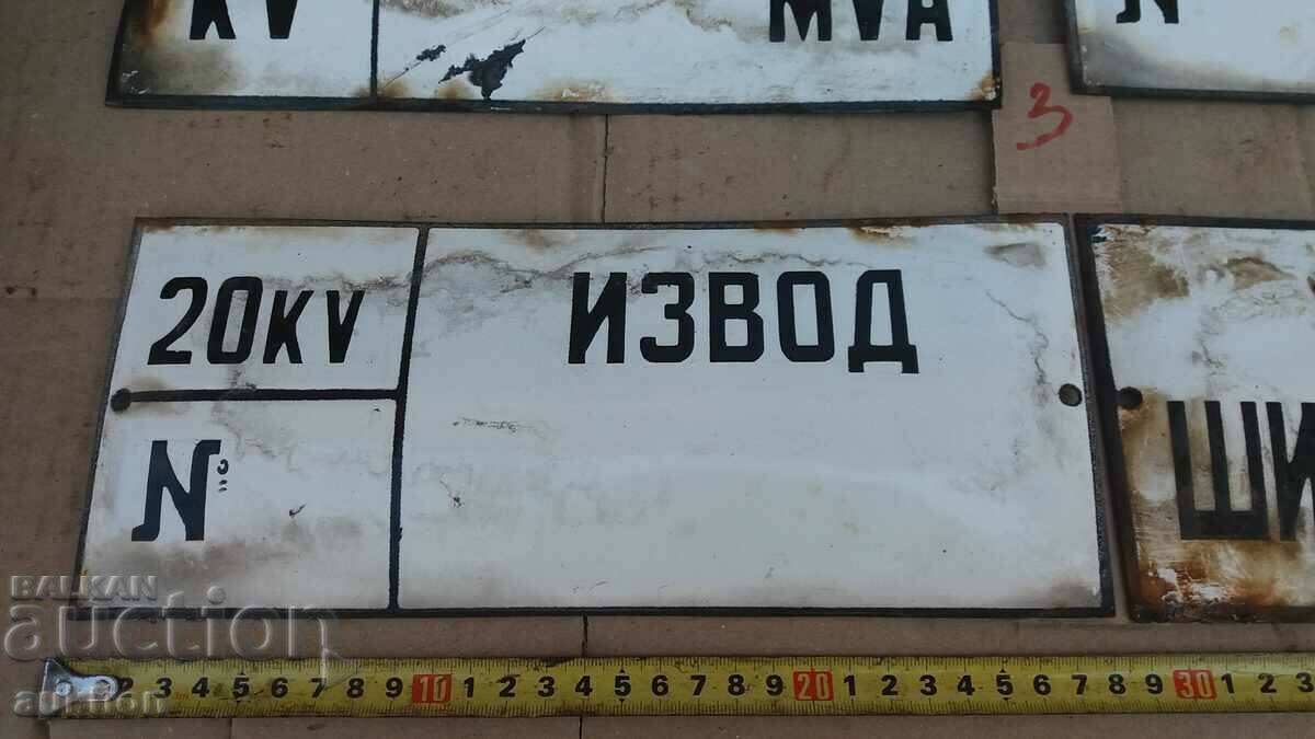 LOT OF 4 ENAMEL PLATES - 6 LOT OF 4 ENAMEL PLATES - 6