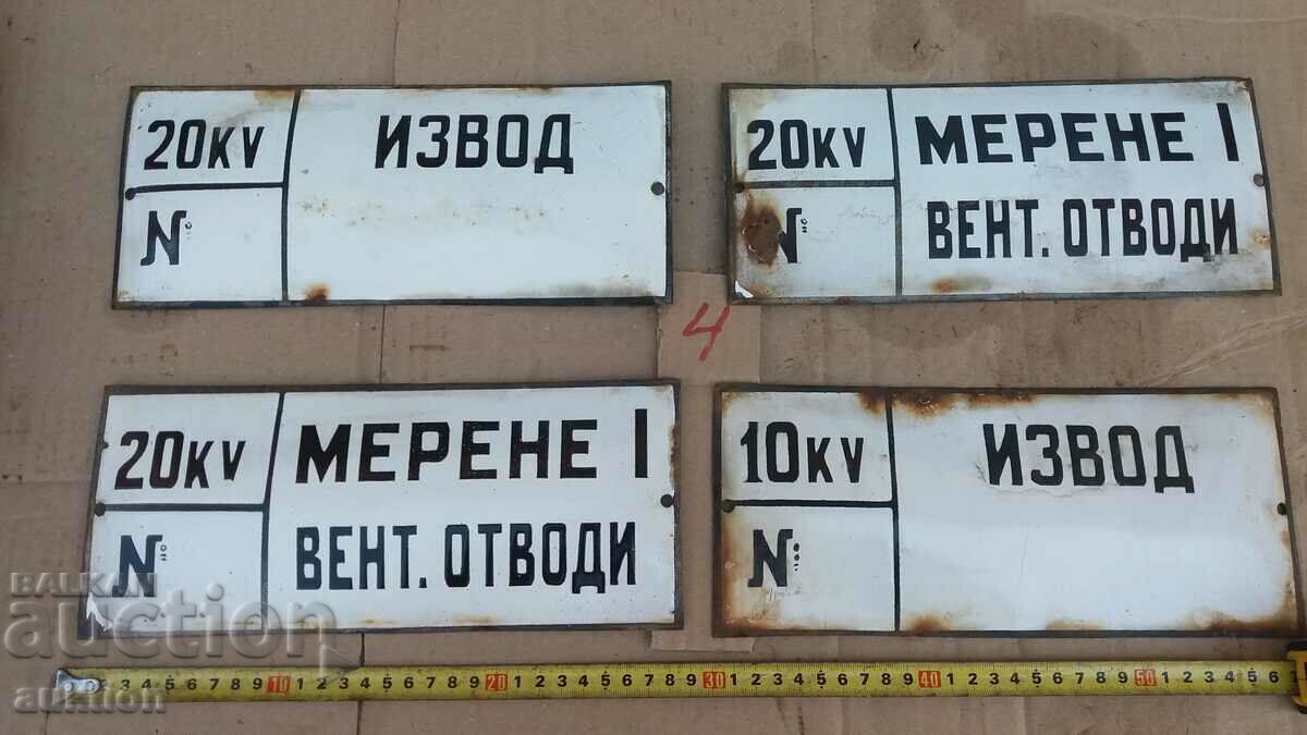 LOT OF 4 ENAMEL PLATES with price 16.99 BGN | € 8.69 LOT OF 4 ENAMEL PLATES with price 16.99 BGN | € 8.69