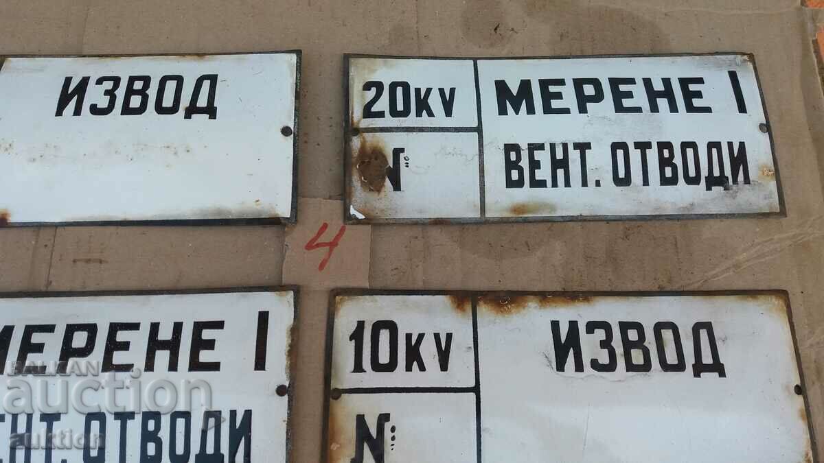 LOT OF 4 ENAMEL PLATES - 5 LOT OF 4 ENAMEL PLATES - 5