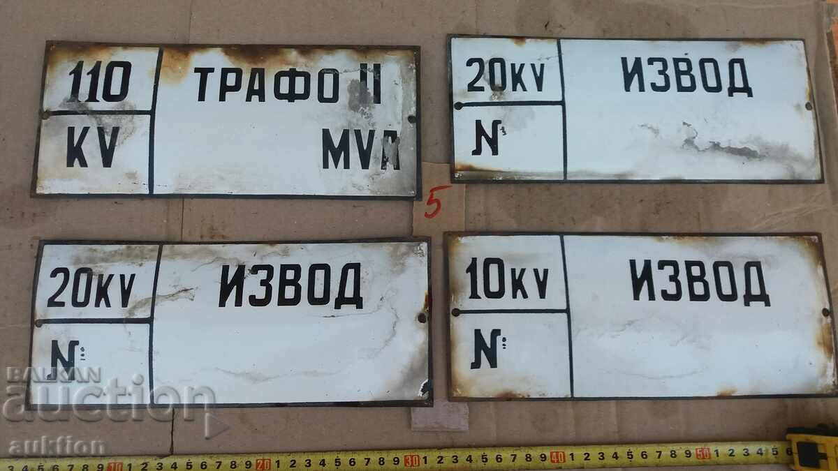 LOT OF 4 ENAMEL PLATES with price 14.99 BGN | € 7.66 LOT OF 4 ENAMEL PLATES with price 14.99 BGN | € 7.66