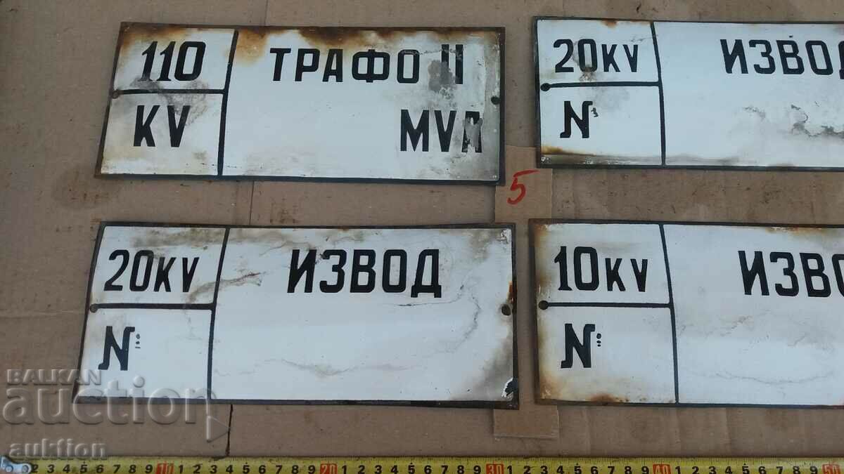 Delivery of LOT OF 4 ENAMEL PLATES Delivery of LOT OF 4 ENAMEL PLATES