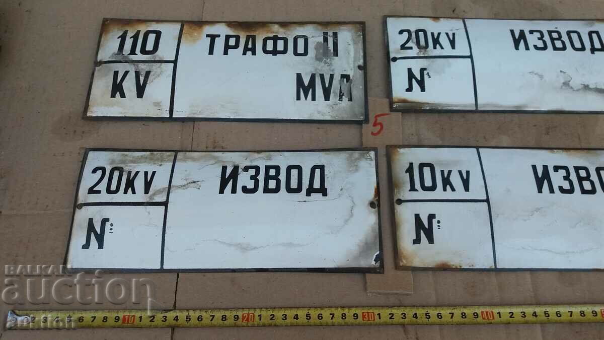 LOT OF 4 ENAMEL PLATES - 5 LOT OF 4 ENAMEL PLATES - 5