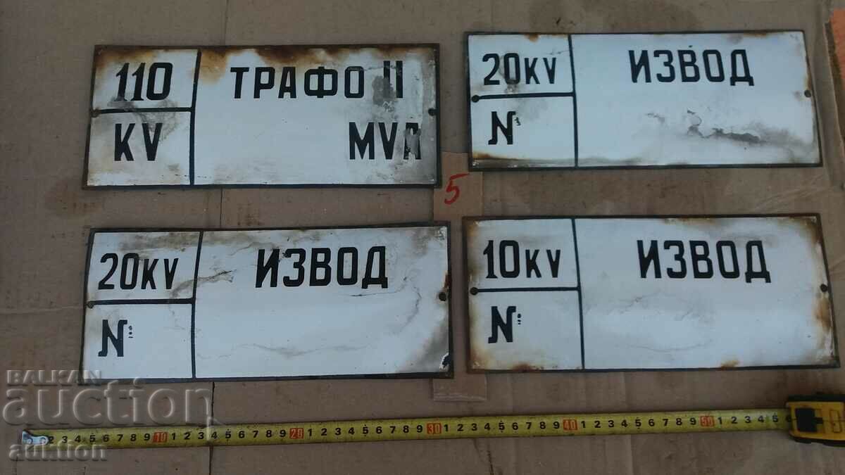 LOT OF 4 ENAMEL PLATES - 6 LOT OF 4 ENAMEL PLATES - 6