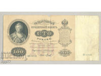 Bancnota 9