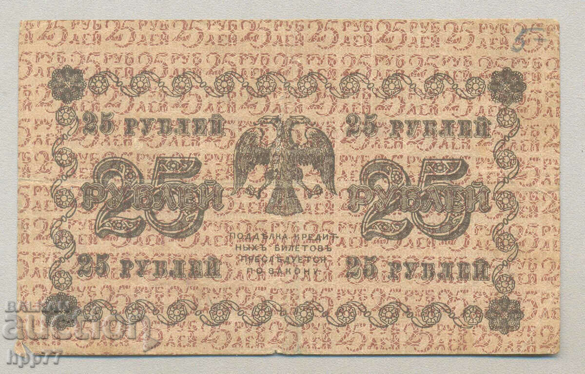 Bancnota 14