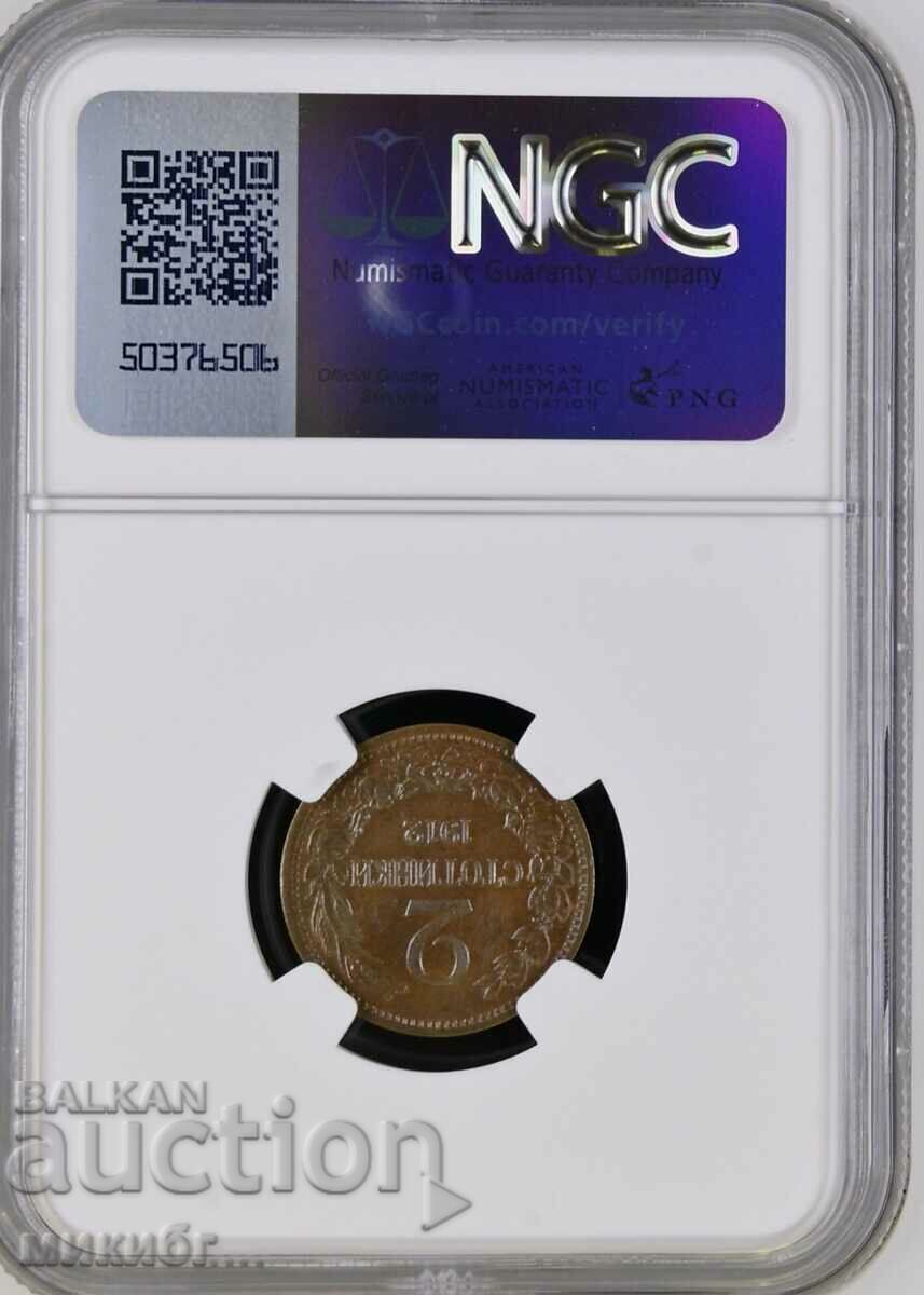 2 cents 1912 MS63 NGC with price € 86.92 | 170.00 BGN 2 cents 1912 MS63 NGC with price € 86.92 | 170.00 BGN