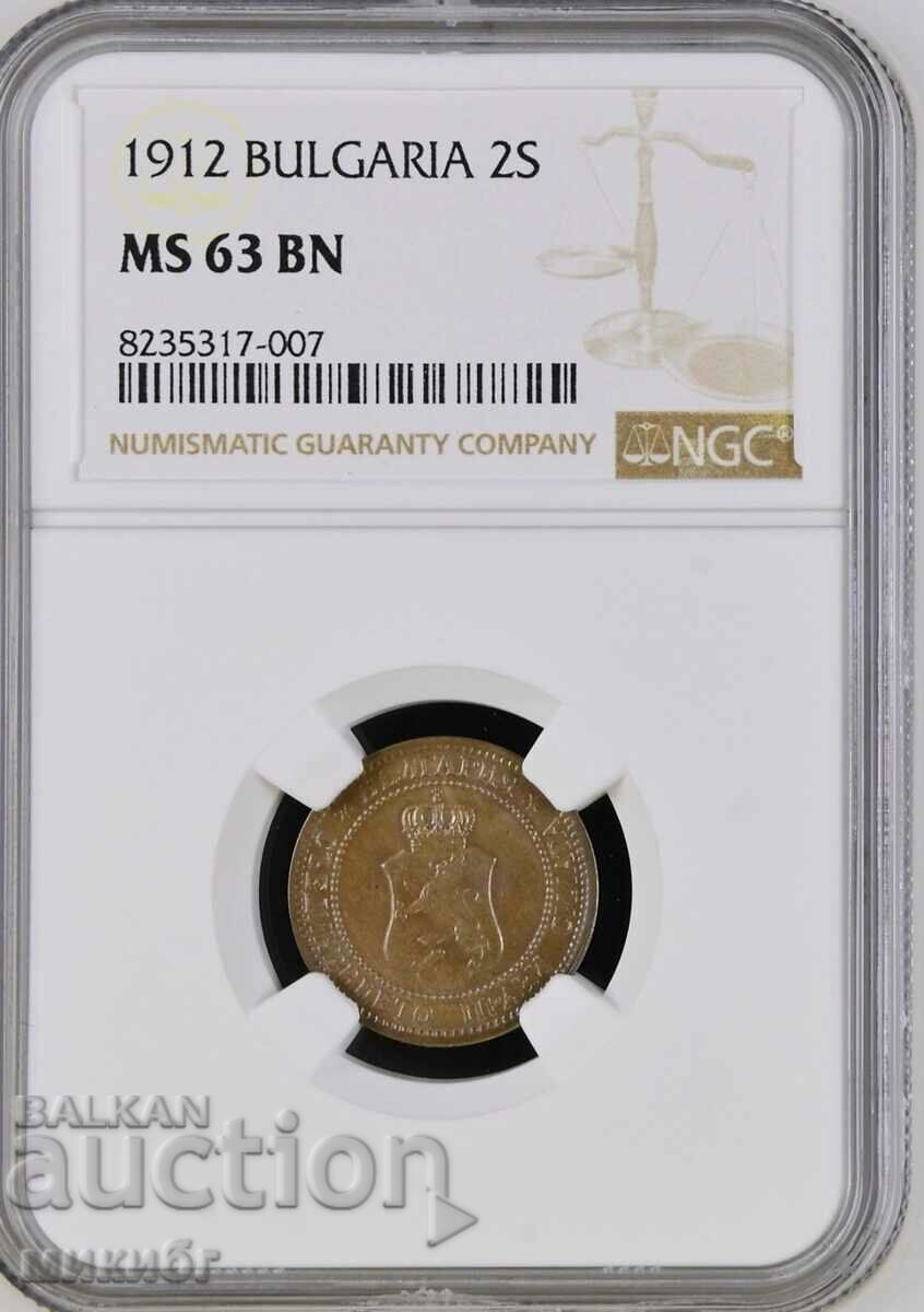 2 стотинки 1912 MS63 NGC