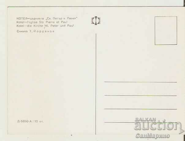 Card Bulgaria Kotel Church "St. Peter and Paul"* with price 0.90 BGN | € 0.46 Card Bulgaria Kotel Church "St. Peter and Paul"* with price 0.90 BGN | € 0.46