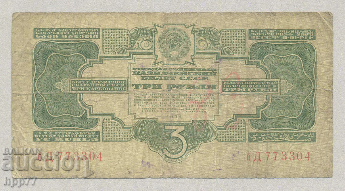 Bancnota 28