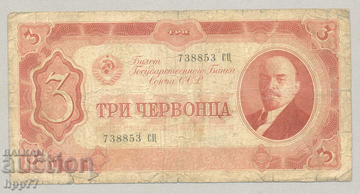 Banknote 31