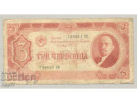 Banknote 31