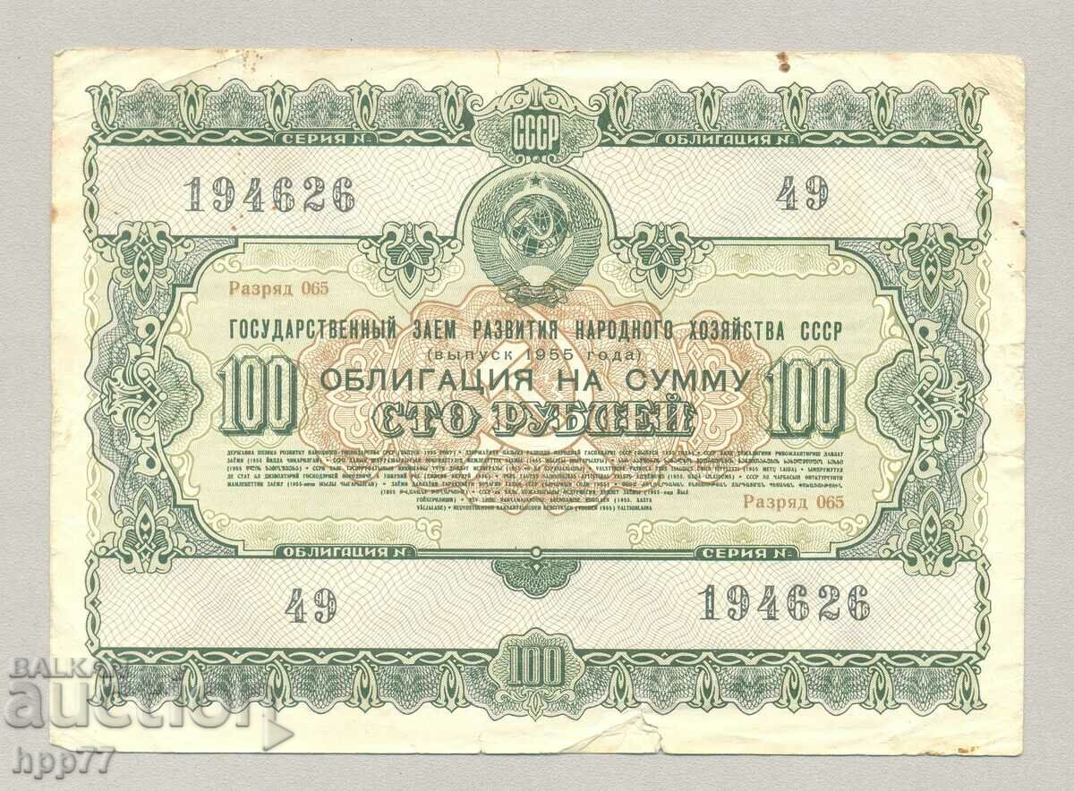 Bancnota 44