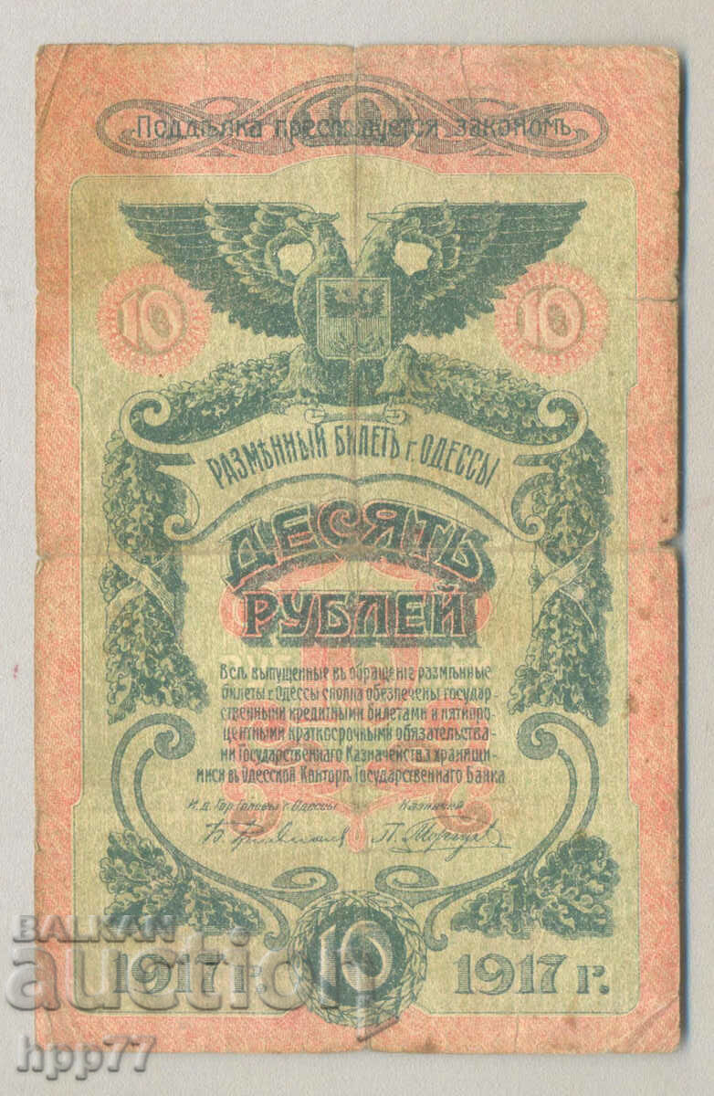 Bancnota 47