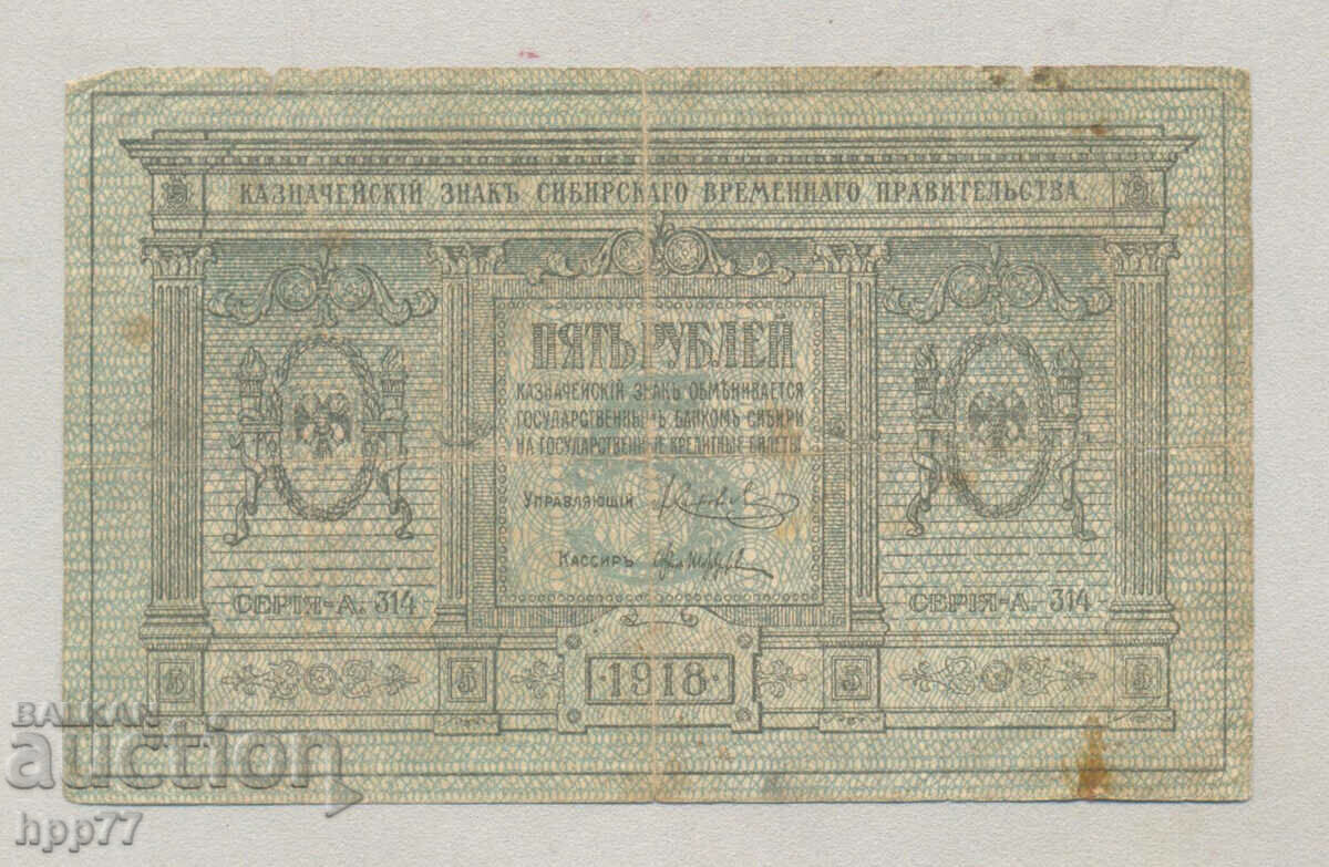 Bancnota 54