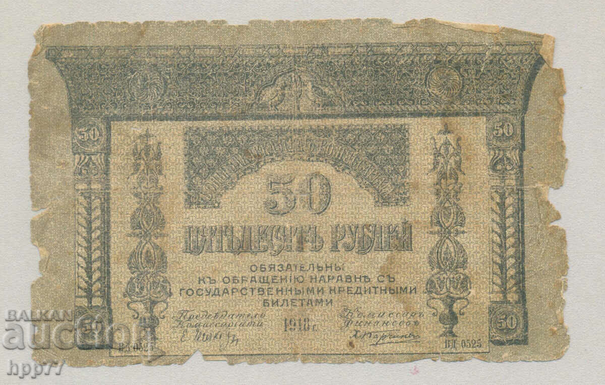 Banknote 55