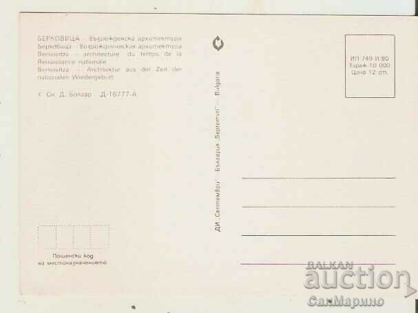 Card Bulgaria Berkovitsa Renaissance architecture* with price 0.80 BGN | € 0.41 Card Bulgaria Berkovitsa Renaissance architecture* with price 0.80 BGN | € 0.41