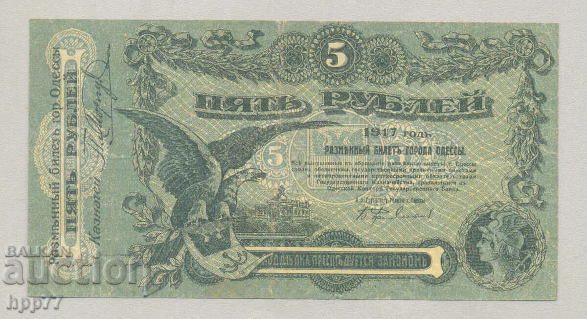 Bancnota 58