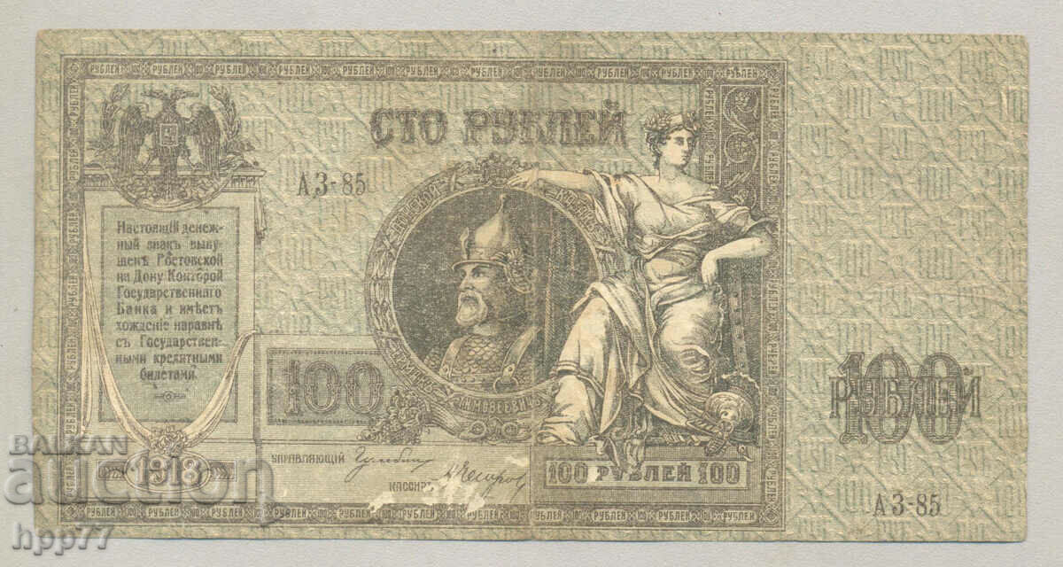 Banknote 60