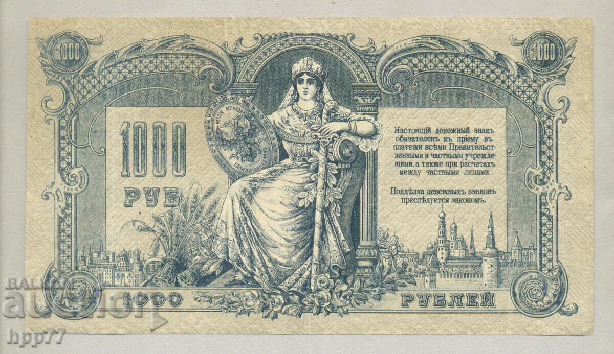 Bancnota 63