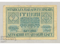 Banknote 64