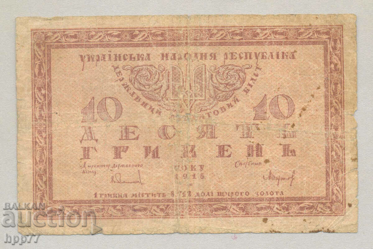 Bancnota 65