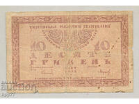 Banknote 65