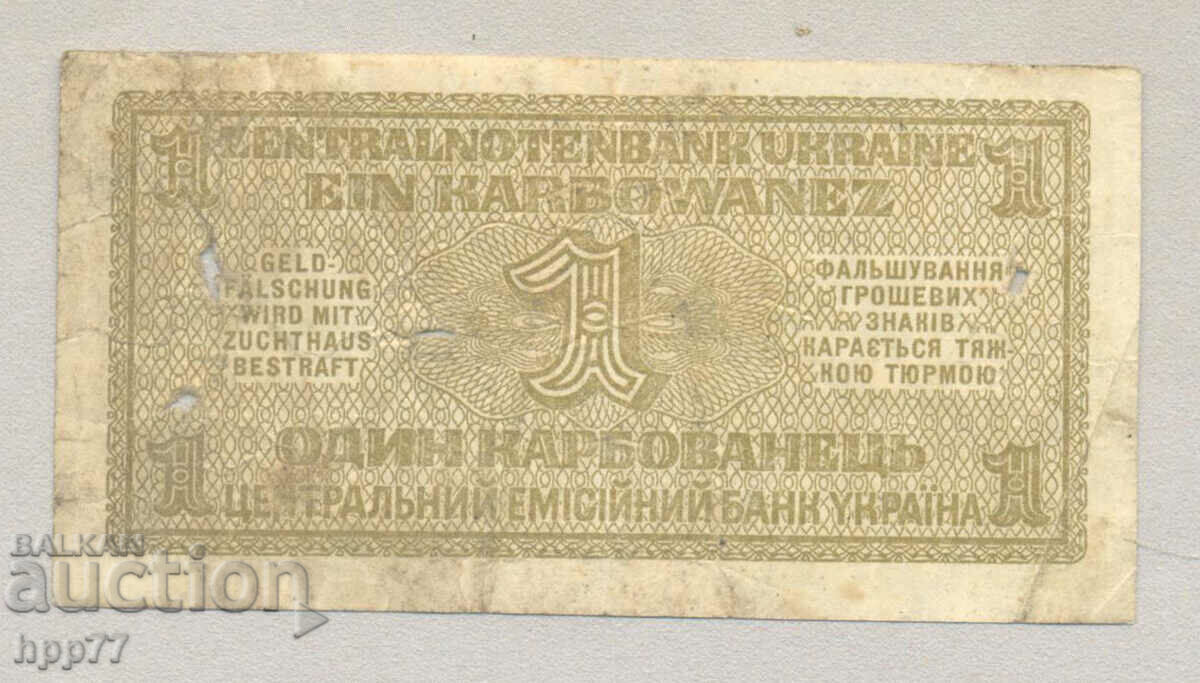 Banknote 67