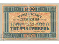 Banknote 71