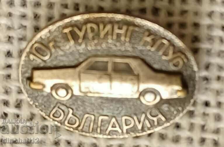 Auction Sign. SBA 10 years touring club Bulgaria. Auto Moto Auction Sign. SBA 10 years touring club Bulgaria. Auto Moto