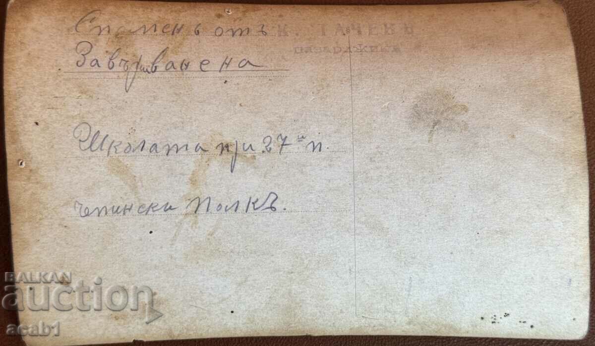 27th Chepinsky Regiment 8th Company Lerin with price 34.99 BGN | € 17.89 27th Chepinsky Regiment 8th Company Lerin with price 34.99 BGN | € 17.89