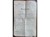 Bebrovo Decree of 1925