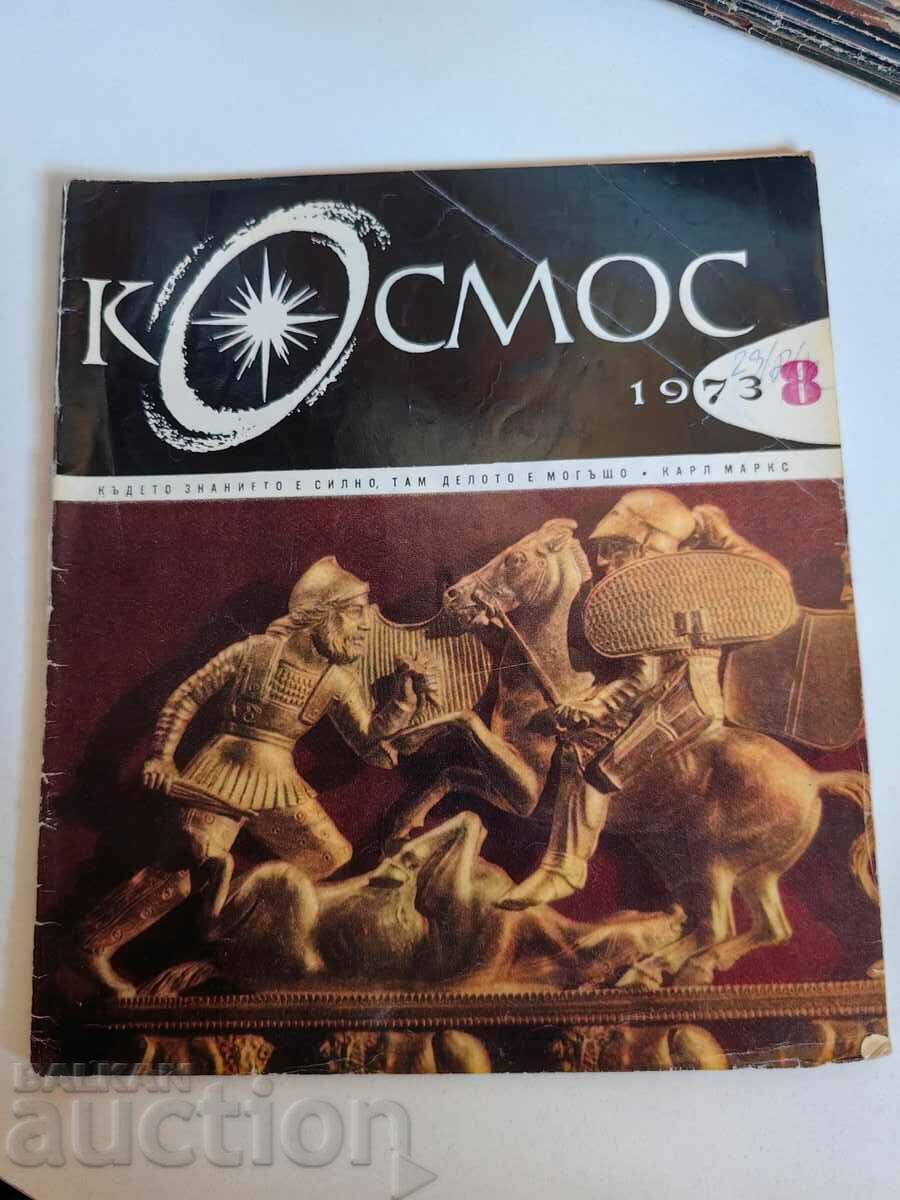 field 1973 SOC JOURNAL KOSMOS