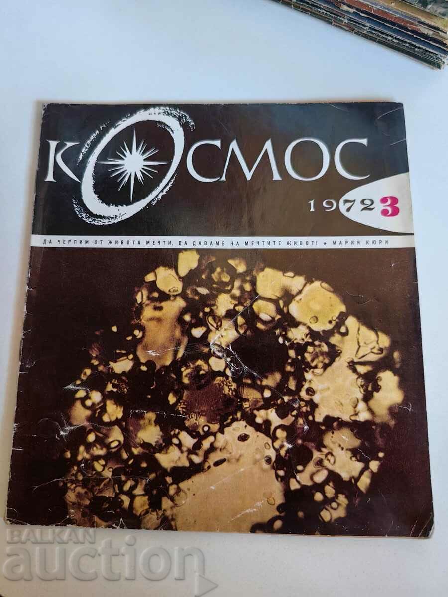 πεδίο 1972 SOC ΠΕΡΙΟΔΙΚΟ ΚΟΣΜΟΣ