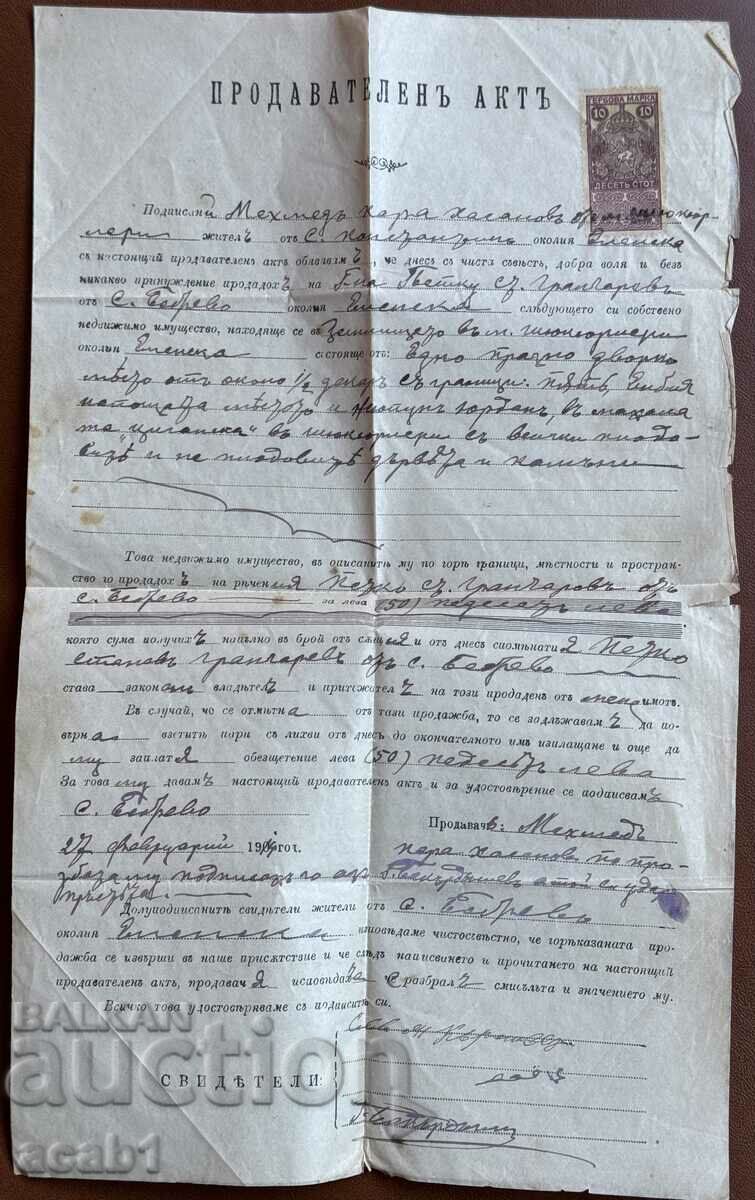 Bebrovo Deed of Sale από το 1914