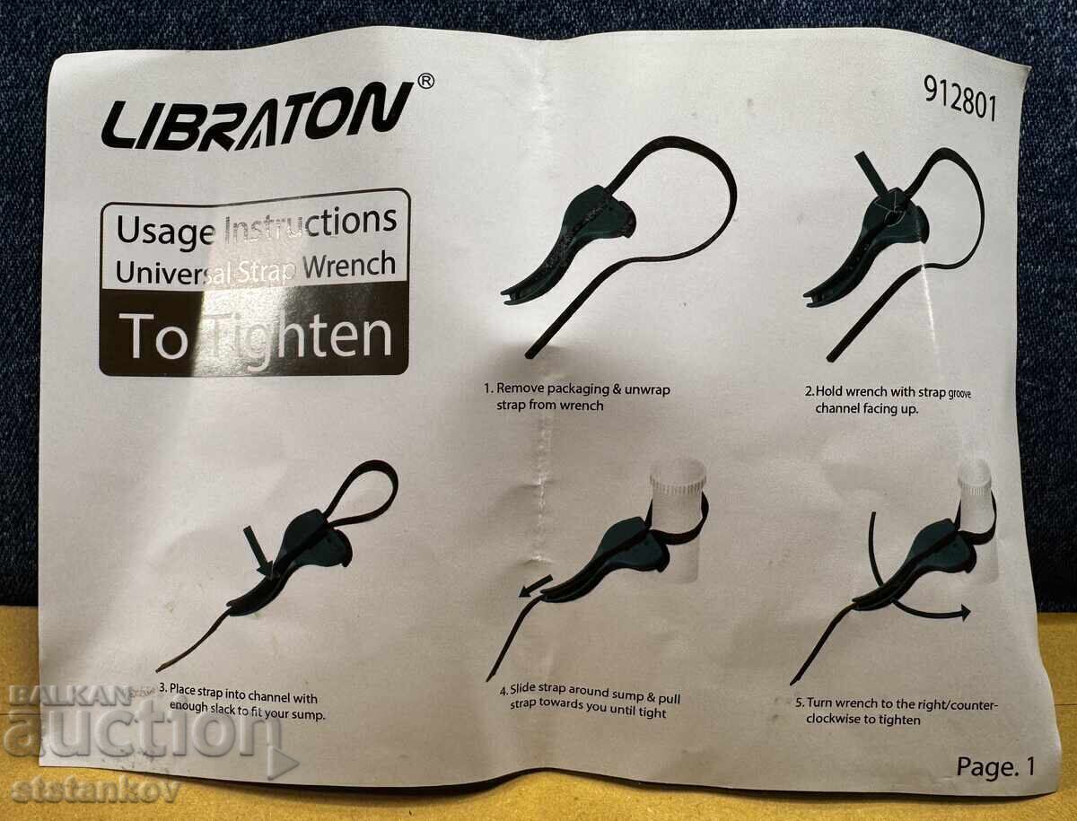 Auction  LIBRATON Wrench Universal Reinforced Rubber Belt Strap