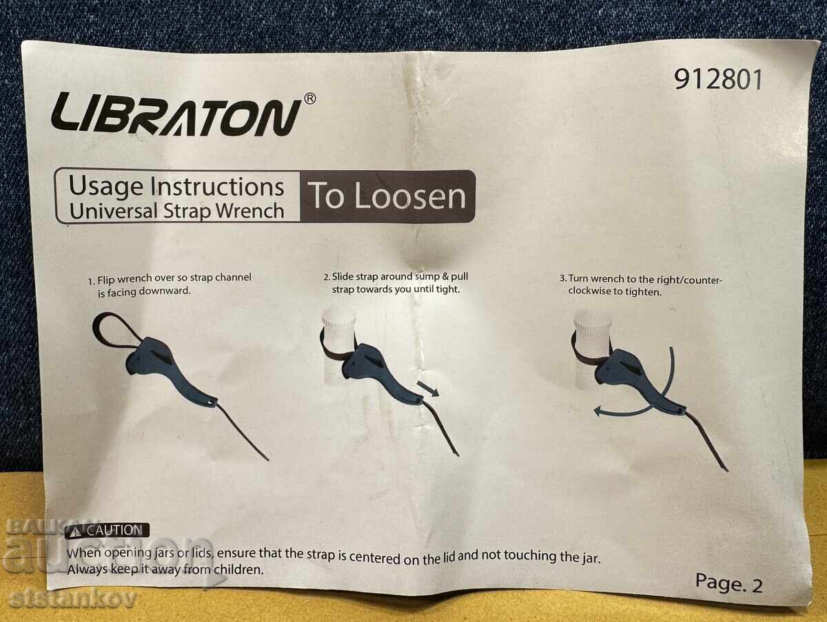 Delivery of LIBRATON Wrench Universal Reinforced Rubber Belt Strap Delivery of LIBRATON Wrench Universal Reinforced Rubber Belt Strap