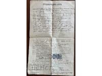 Bebrovo Sale deed 1897