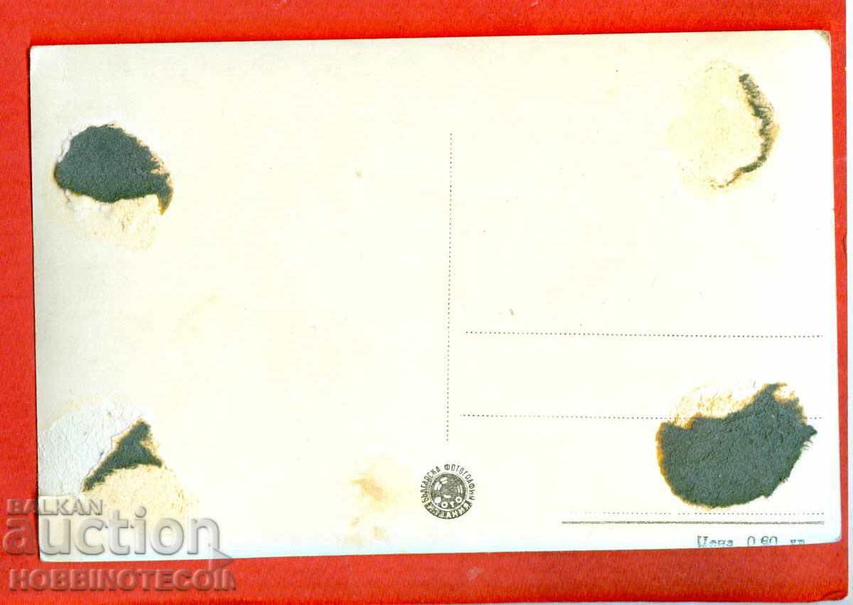 UNUSED CARD PRESLAV THE GOLDEN CHURCH before 1962 with price 3.99 BGN | € 2.04