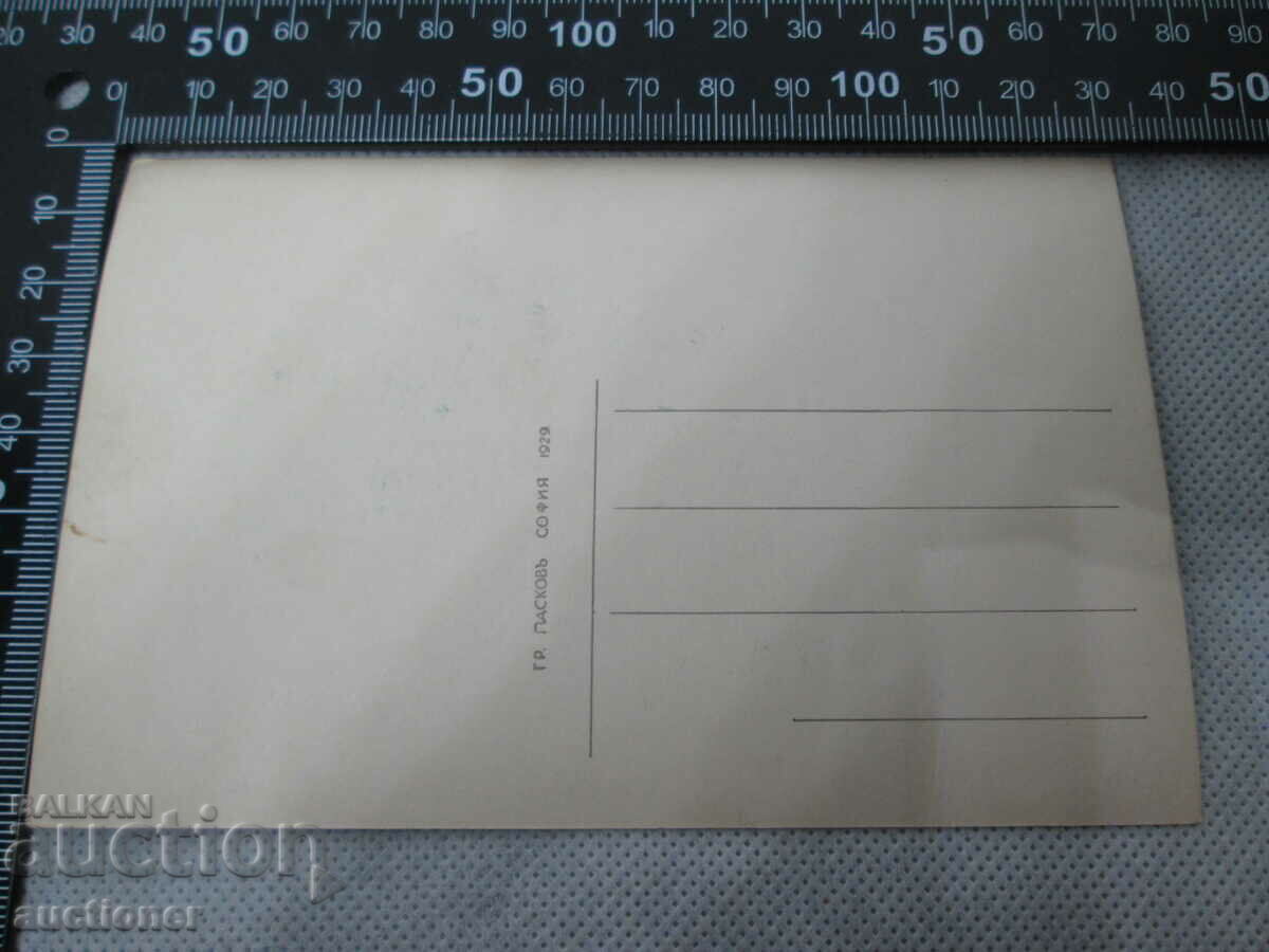 Auction PEASANT WOMEN AT THE MARKET-A. MITOV-PASKOV1929 Auction PEASANT WOMEN AT THE MARKET-A. MITOV-PASKOV1929