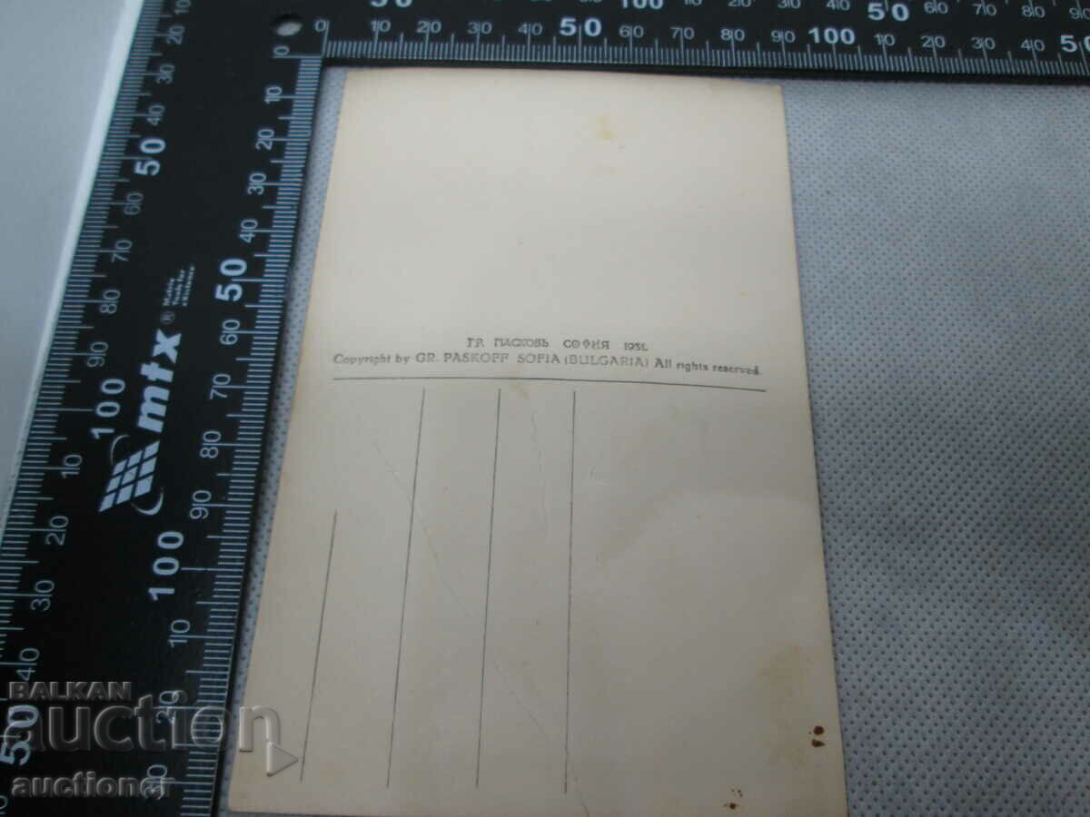 Auction AUCTION. ENTRY OF KN. NIKOLAEVICH IN TARNOVO1877-PASKOV1931 Auction AUCTION. ENTRY OF KN. NIKOLAEVICH IN TARNOVO1877-PASKOV1931