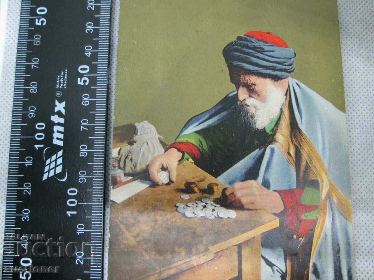 Delivery of JEWISH MONEY CHANGER-20TH CENTURY 1ST QUARTER Delivery of JEWISH MONEY CHANGER-20TH CENTURY 1ST QUARTER