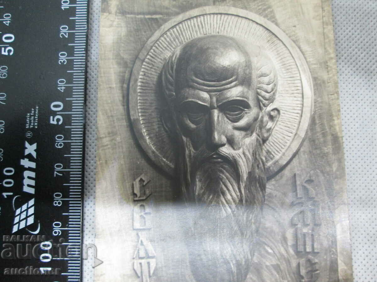 Auction ST. KLIMENT-AL DUDULOV PASKOV 1931 Auction ST. KLIMENT-AL DUDULOV PASKOV 1931