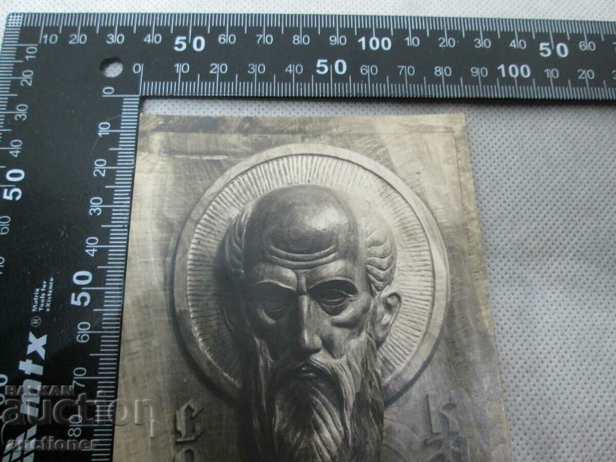 Delivery of ST. KLIMENT-AL DUDULOV PASKOV 1931 Delivery of ST. KLIMENT-AL DUDULOV PASKOV 1931