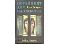 cartea Casa secretă a morții de Ruth Randall