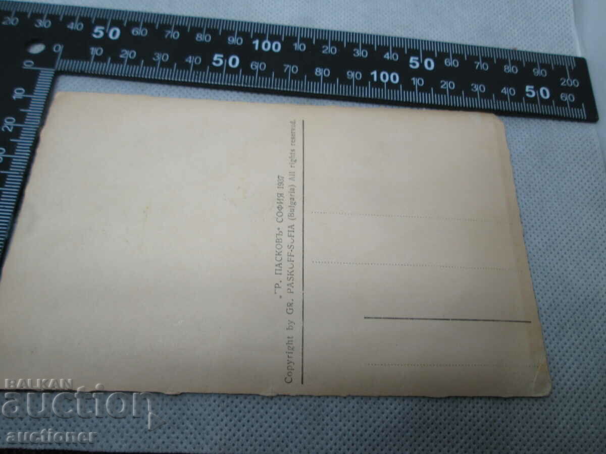 Livrarea MONUMENTUL ELIBERĂRII-PASKOV1937