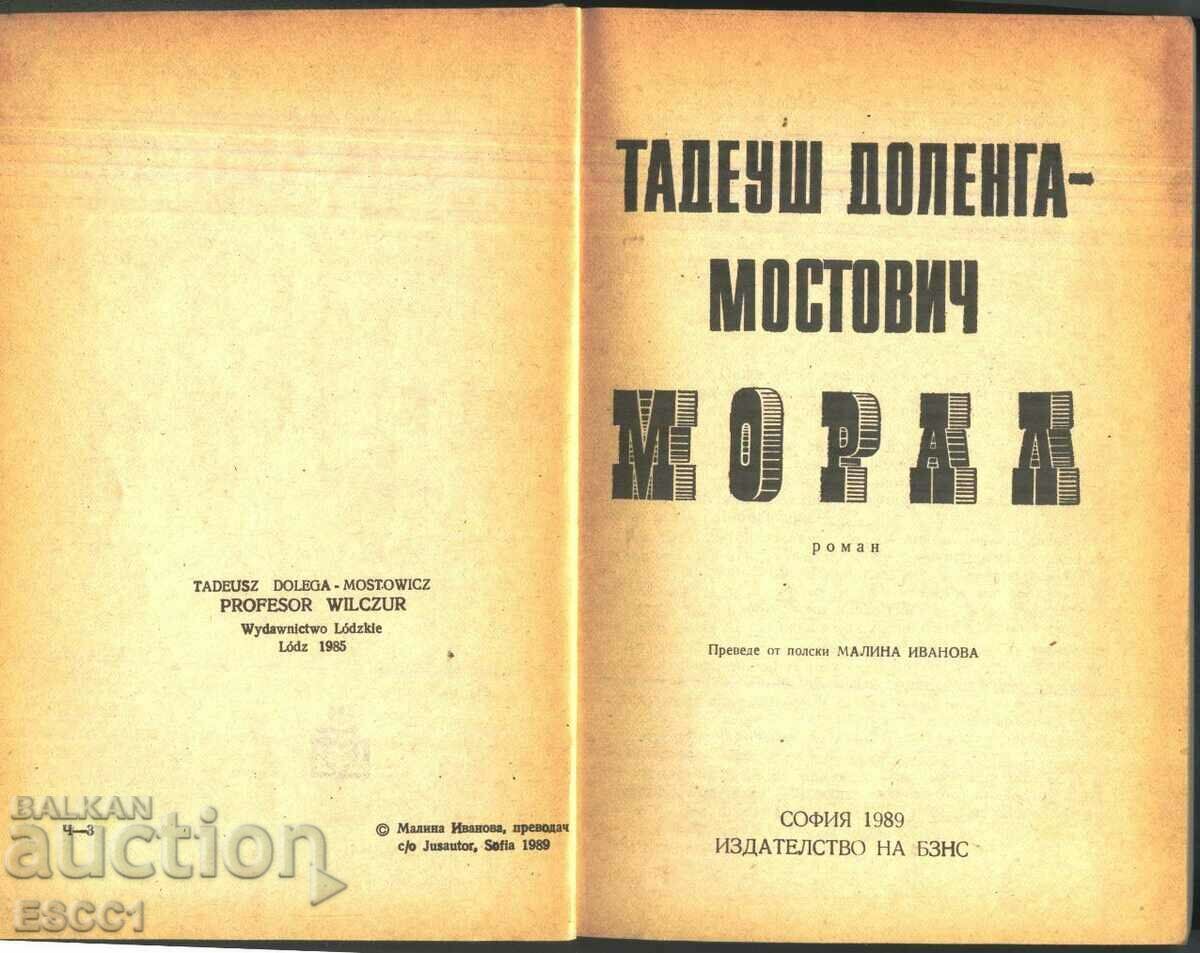 book Moral by Tedeus Dolenga - Mostovich with price 2.00 BGN | € 1.02 book Moral by Tedeus Dolenga - Mostovich with price 2.00 BGN | € 1.02