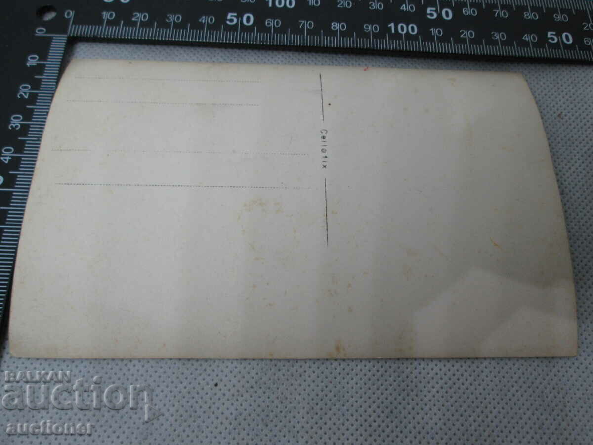 WOMAN, GIRL IN FOLK COSTUME with price 20.00 BGN | € 10.23 WOMAN, GIRL IN FOLK COSTUME with price 20.00 BGN | € 10.23