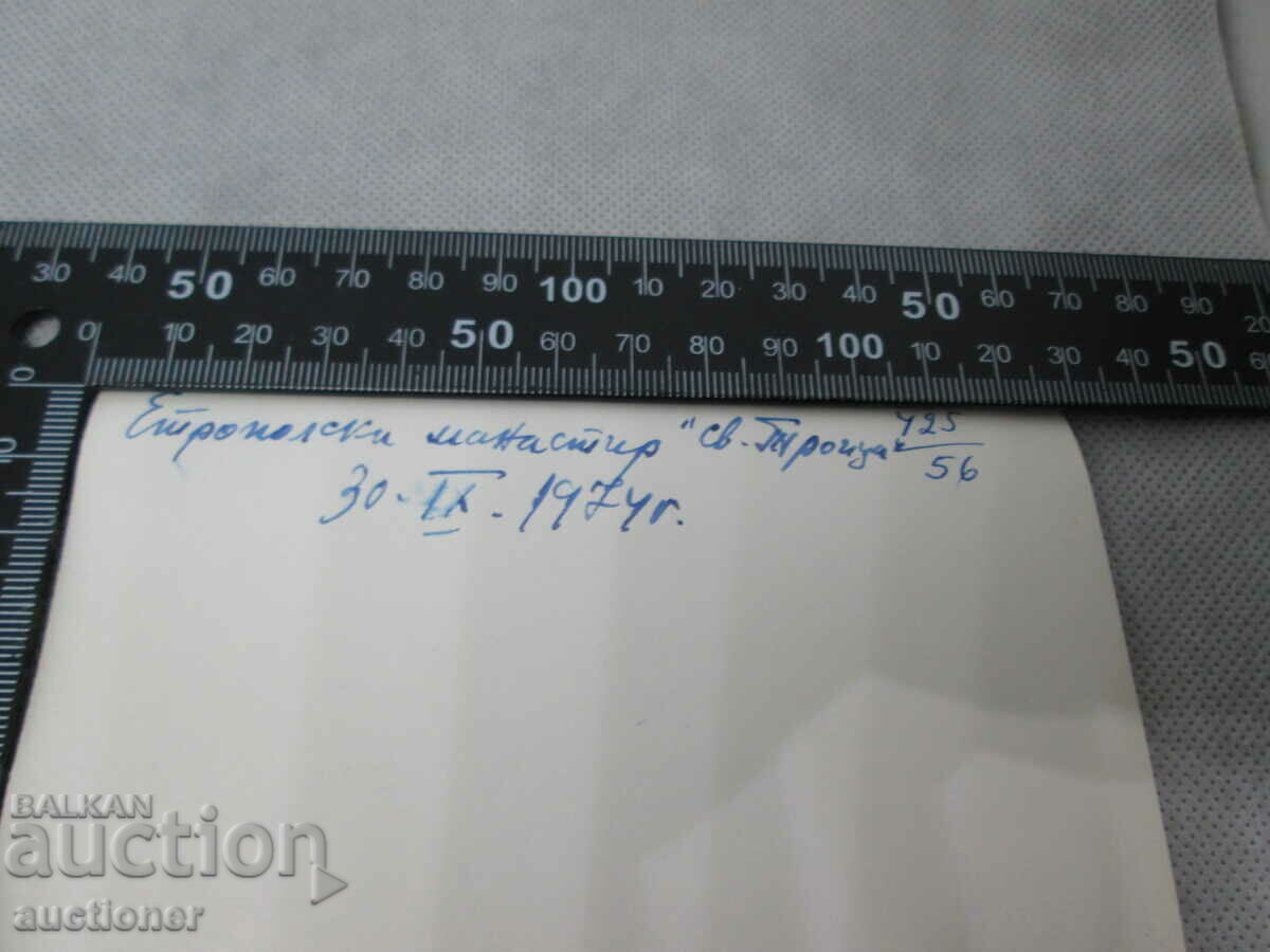 Auction PRIEST, POPULAR NUN ETROPOLIS MONASTERY 1974 Auction PRIEST, POPULAR NUN ETROPOLIS MONASTERY 1974