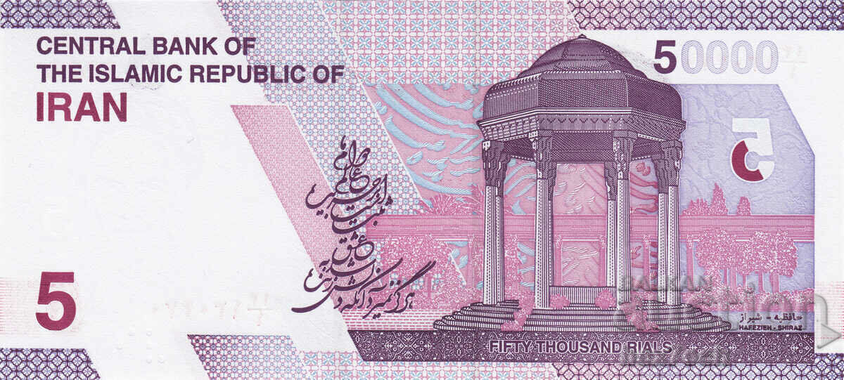 Аукцион ❤️ ⭐ Иран 2021-2022 5 томана UNC нова ⭐ ❤️